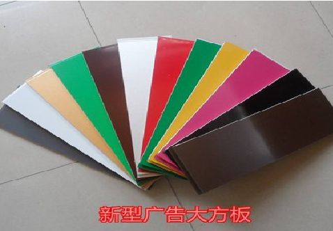 邵武大方板和铝塑板的区别在哪里？