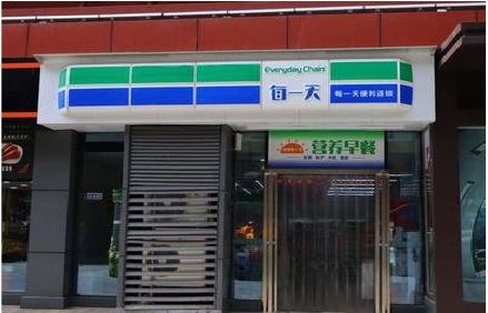 邵武便利店招牌如何设计？