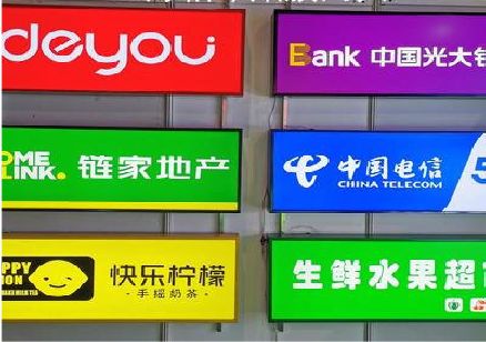 邵武什么是3M店面门头招牌？