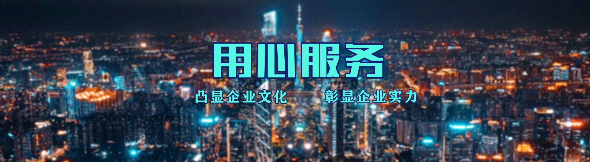 邵武店面门头招牌.