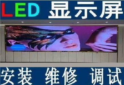 邵武LED炫彩屏招牌的优势及应用