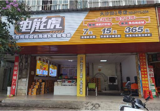 邵武彩钢扣板门头
