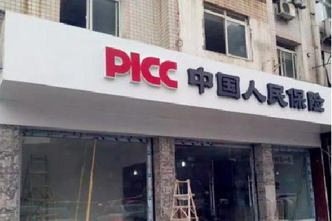 邵武铝塑板门头