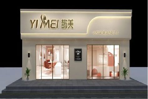 邵武美容院招牌如何设计才能脱颖而出？