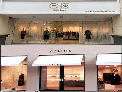 邵武商场里的服装店招牌可以怎么做？