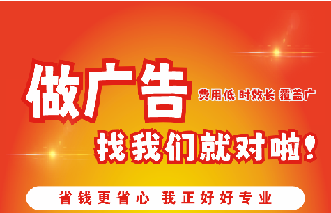 邵武广告招牌能对店铺产生什么影响？