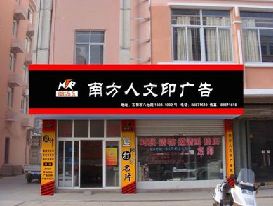 邵武广告招牌系统管理的关键。