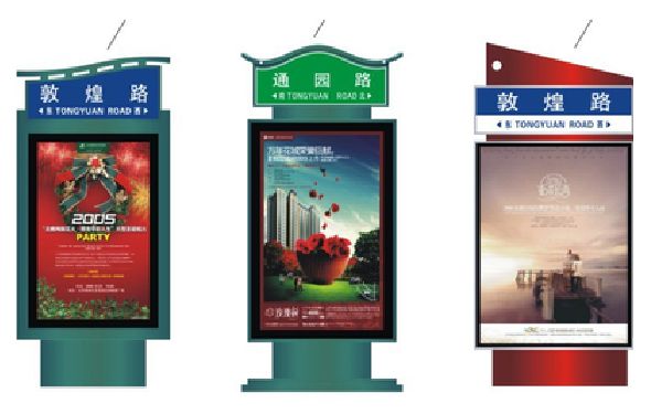 邵武户外广告灯箱设计的特点。