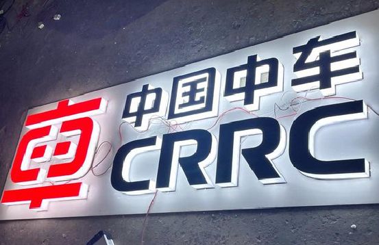 邵武招牌发光字的制作