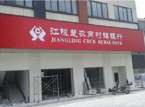 邵武广告招牌制作的文化体系是什么？