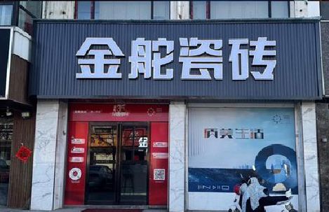 邵武门头招牌设计制作细节。